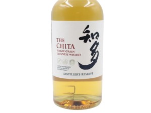 Hibiki Japanese Harmony